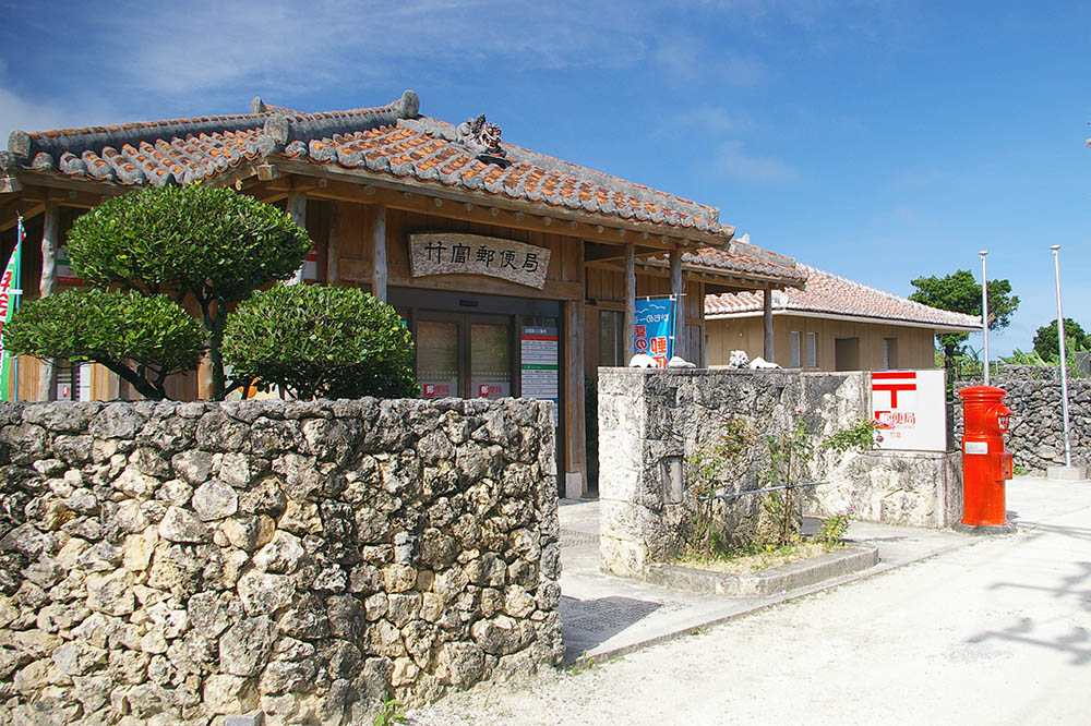 竹富島にある郵便局