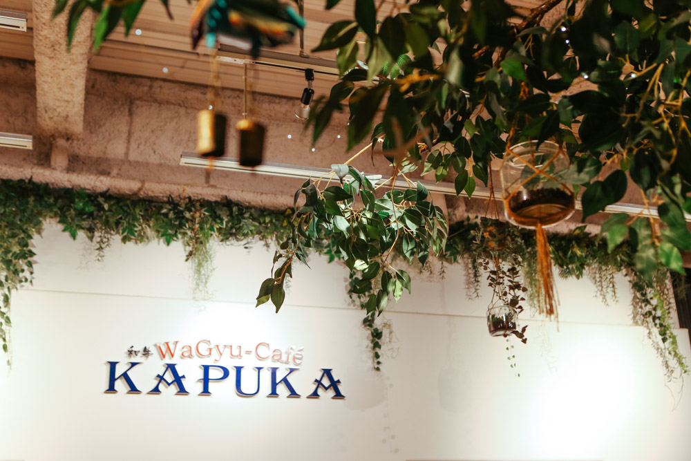 北谷の和牛カフェKAPUKA