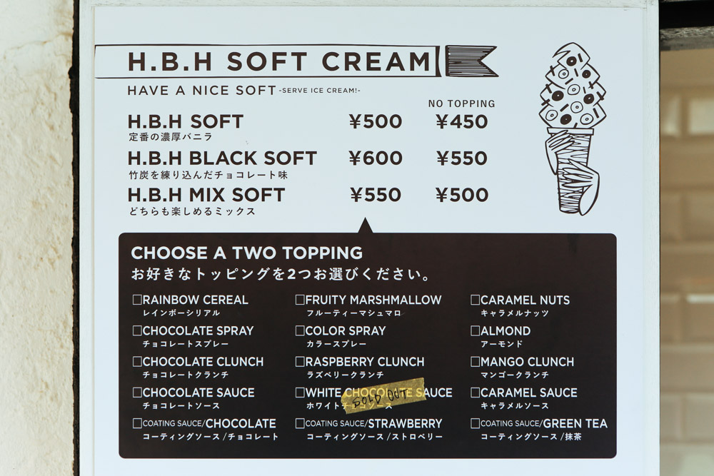 ホールドバイハンドのソフトクリームメニュー