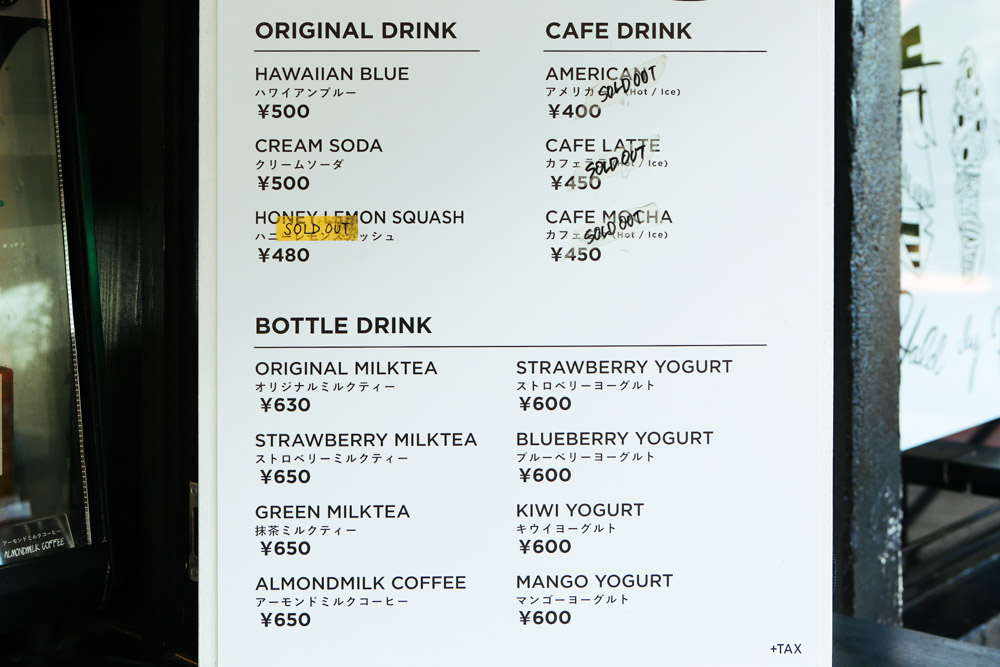 ドリンクメニューの一覧