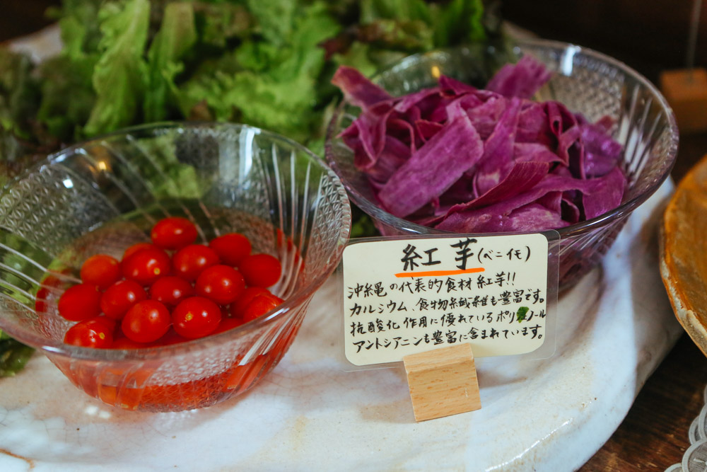 紅芋など沖縄食材が豊富