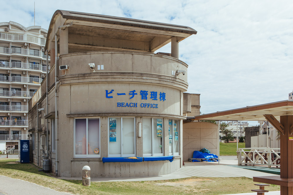 ビーチ管理棟