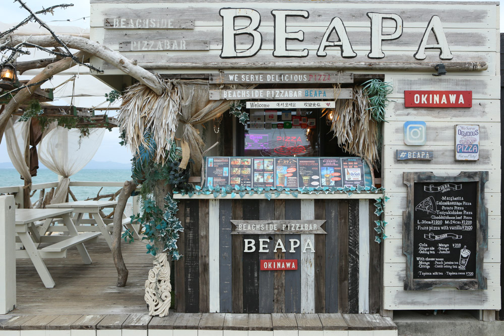 うるま市のBeachSide PizzaBar BEAPA