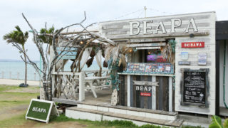 海中道路でランチが食べられるBEAPA