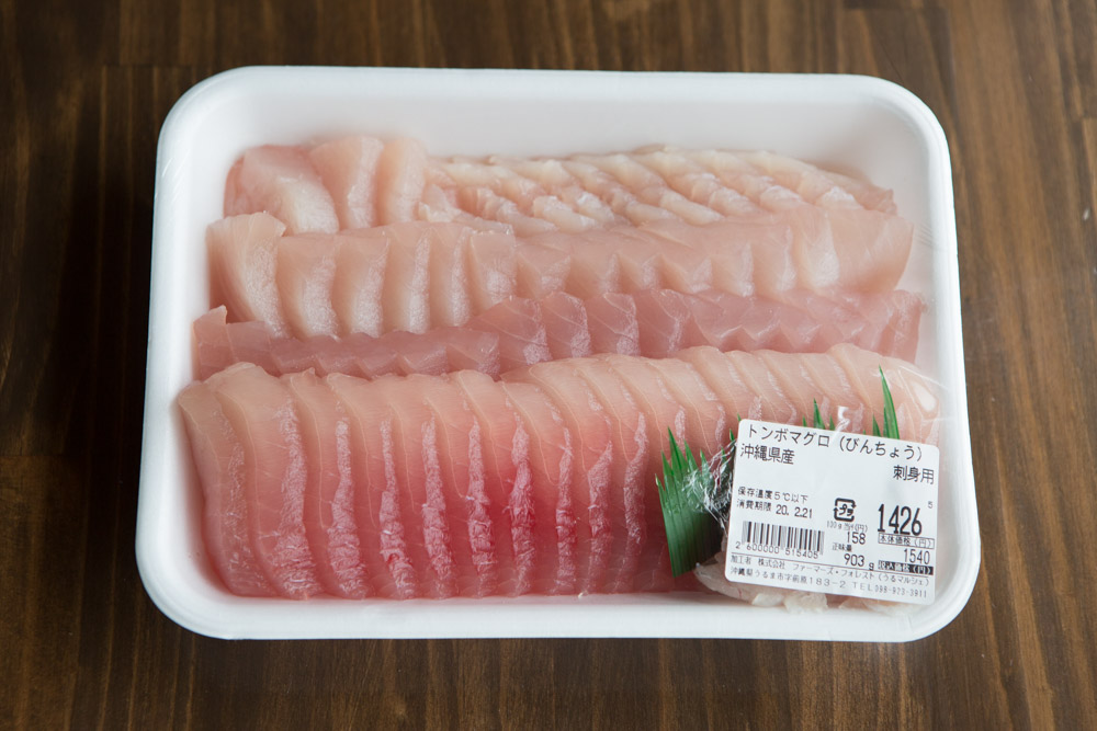 うるマルシェの刺身