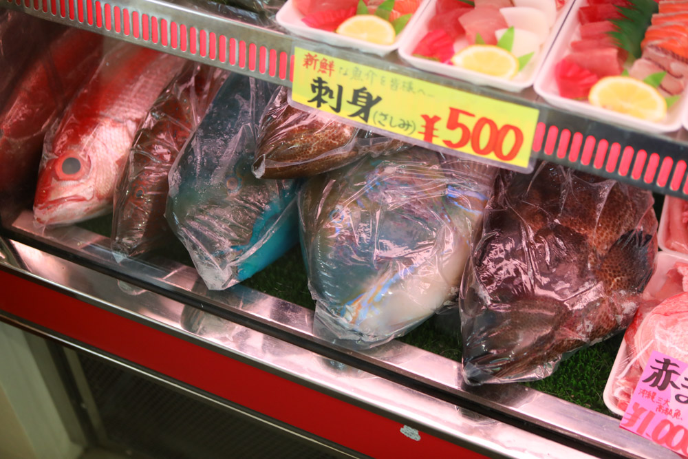 新鮮な魚