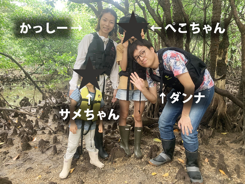 子連れで沖縄移住