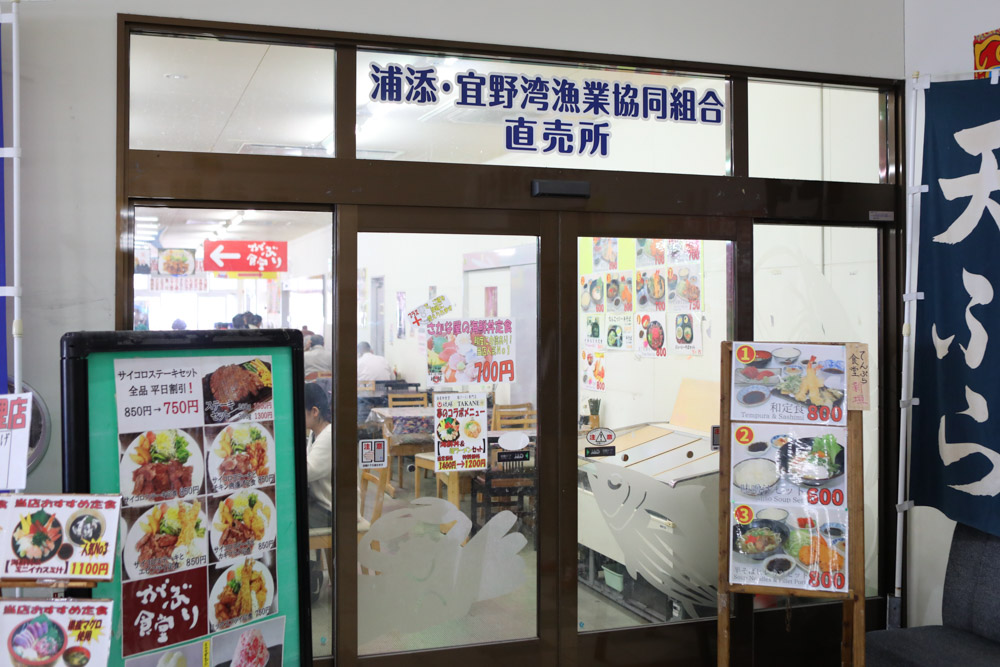 はごろも市場の食堂エリア