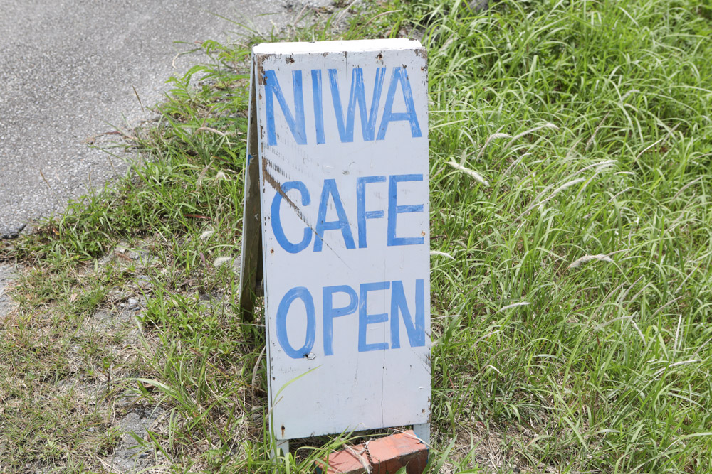 ニワカフェの看板