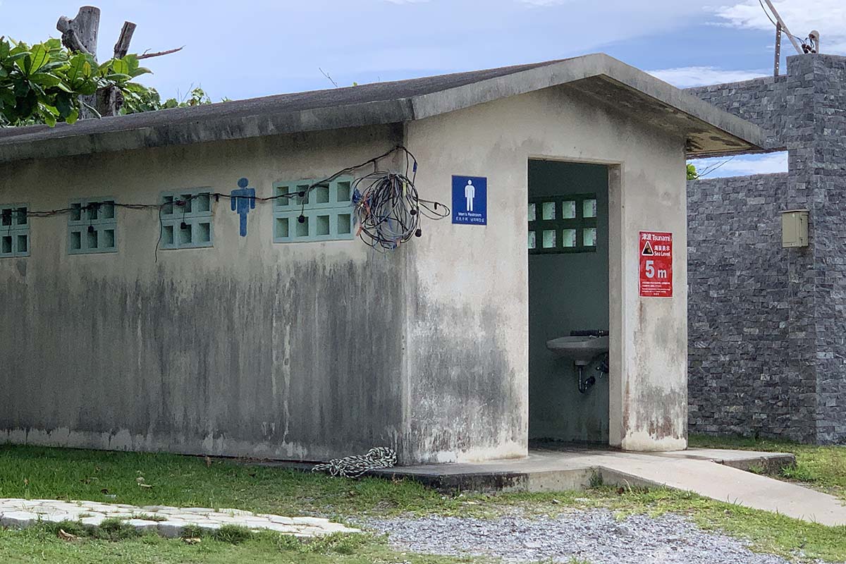 備瀬崎の公衆トイレ