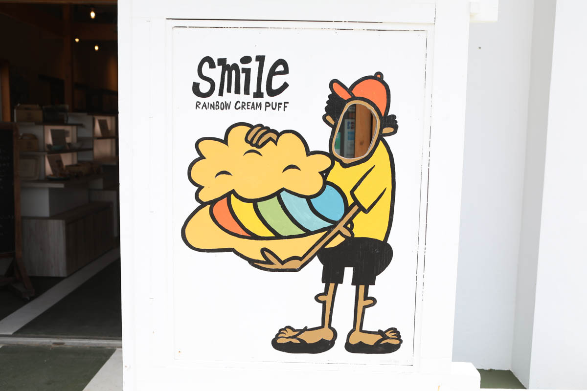 stuff&smileの入り口