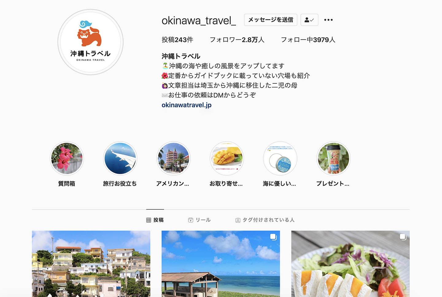 インスタグラムを使った広告運用メニュー
