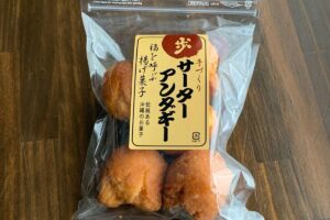 歩のサーターアンダギー