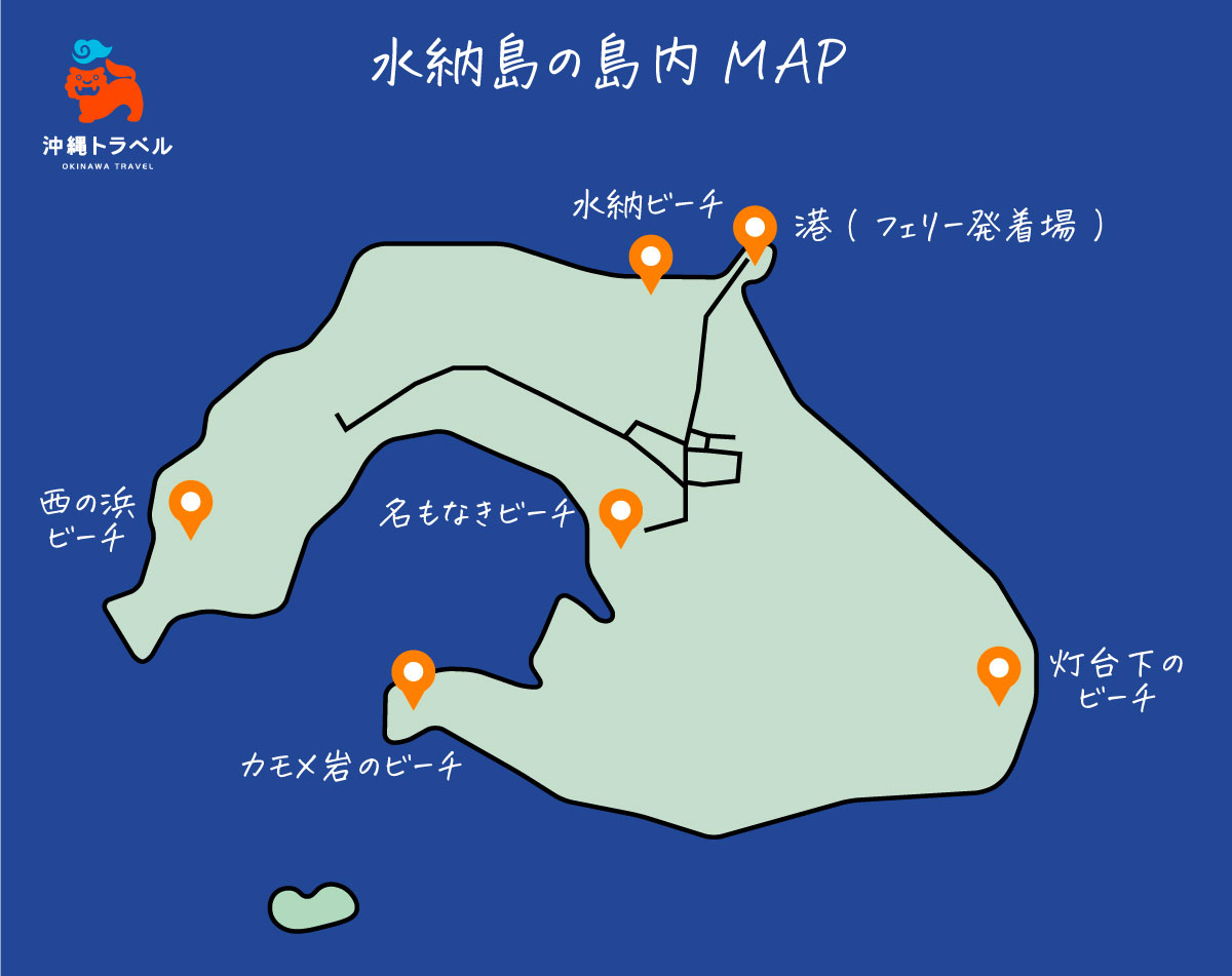 水納島 島内MAP
